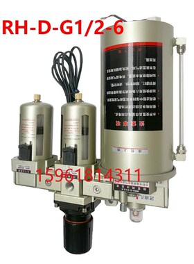 丹阳福瑞WRH-D WRH-C-G1/2-6微雾润滑装置总成三联过滤器AF4000