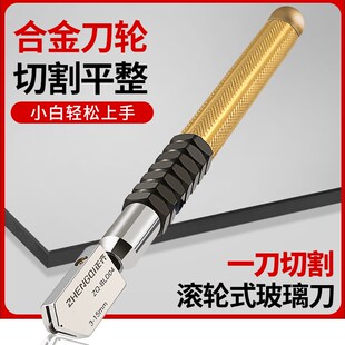 专业玻璃刀金刚石划厚玻璃家用多功能割地瓷砖切割神器专用推划刀