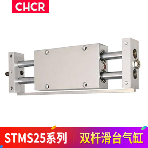 STMS25X25/50/75/100/125/150/175/200/250亚德客型双杆滑台气缸