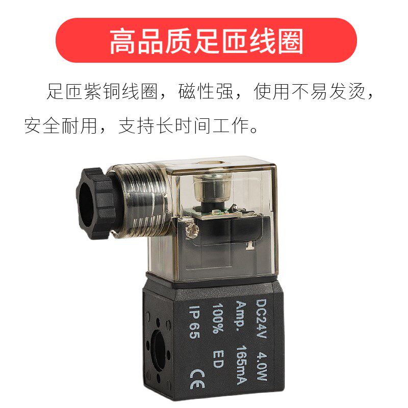 气动一进一出电磁阀2V025-08二位二通开关阀气阀AC220V DC24V 12V