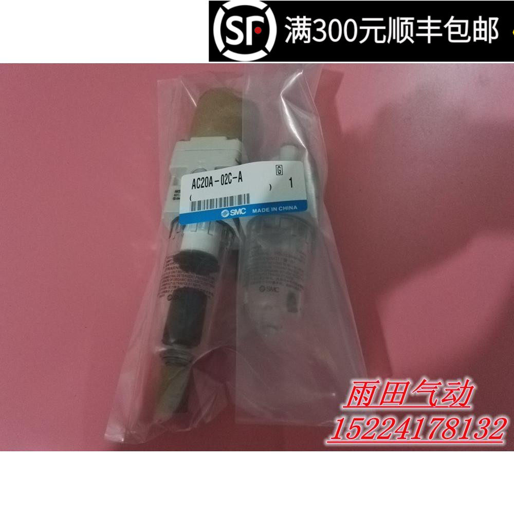 原装正品新款二联件AC30A-03/C/D/G/CG/DG-A调压过滤器油雾器