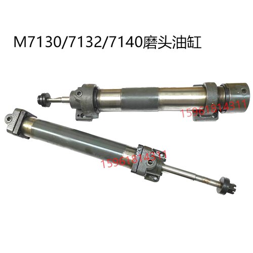 M7130 7140工作台油缸 杭机桂北南通磨头油缸M7132H平面磨床配件