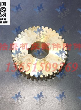 重庆滚齿机 Y3150E Y3180H 滚刀座角度齿轴35302-16齿 蜗轮35024