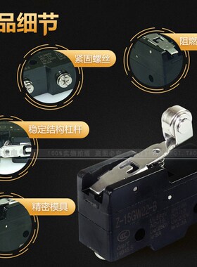 Z-15GW22-B LXW5-11G2开关行程微动触碰点动开关银点触碰小型开关