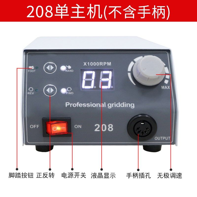 204 205 90 208单主机雕刻机打磨机牙机玉石翡翠木雕核雕工具,纺织面料/辅料/配套,服装加工设备,淘宝优惠券,粉丝福利购,淘宝优惠卷