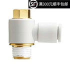 02S 现货原装 01S 快速接头KQ2VS08 03AS内六角万向气管气接头 正品