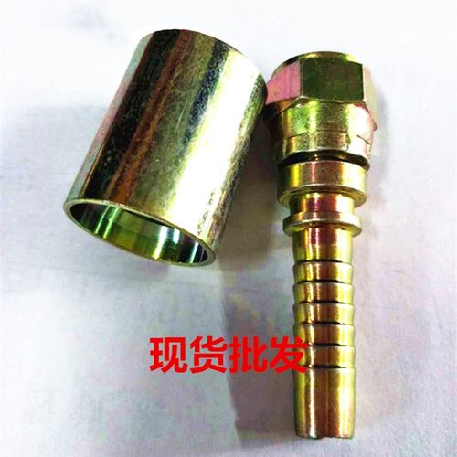 高压油管接头配件 液压过渡接头美制扣压直啤头3/8至3寸规格齐全