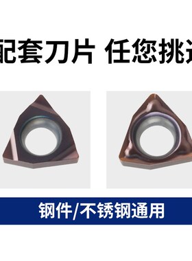 93度镗孔小刀杆S06H/S0805H SWUBR06数控内孔合金抗震小孔刀杆