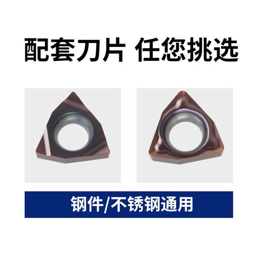 93度镗孔小刀杆S06H/S0805H SWUBR06数控内孔合金抗震小孔刀杆