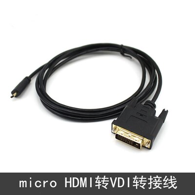 适用树莓派4代 Raspberry pi 4B 迷你Micro hdmi转DVI 显示转接线