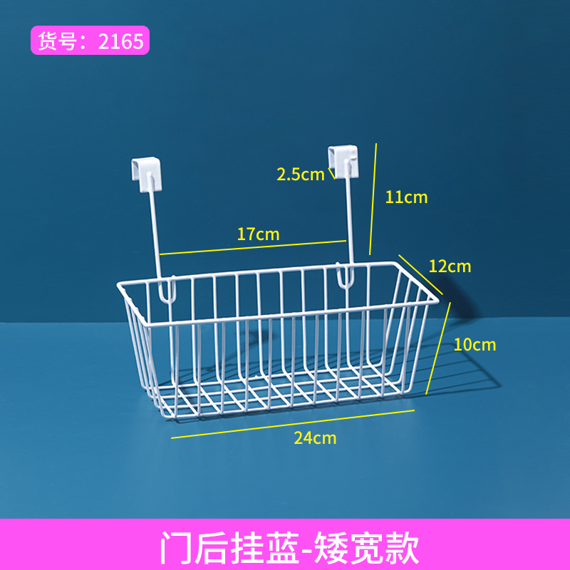 门后挂篮置物架挂钩挂架挂衣架免打孔收纳神器衣服置物架挂衣钩
