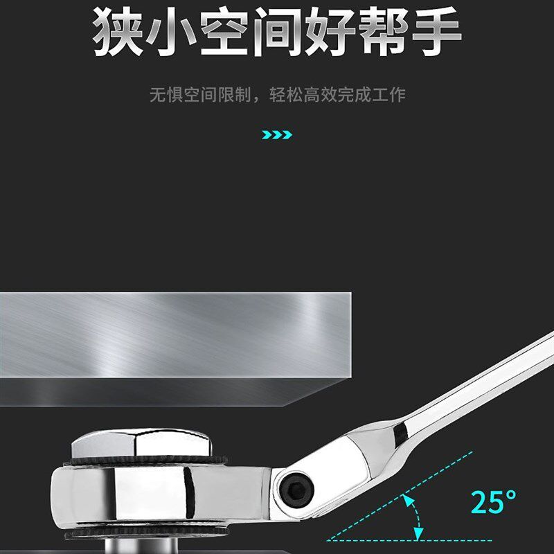 油管开口棘轮扳手荆轮快速72齿活动头活口加长省力半开工具套装式图片