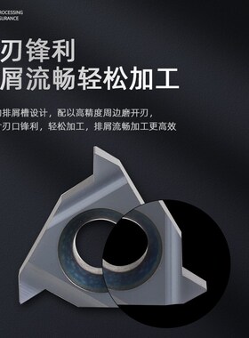 IS0标准型数控外螺纹刀片16ER内螺纹16IR通用AG60/AG55内外牙刀