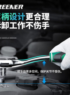 棘轮套筒扳手套装万能扳手多功能外六角快速扳手套管汽修工具套装
