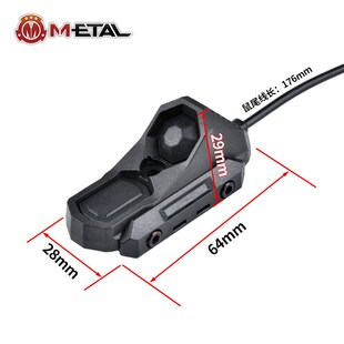 AXON单控鼠尾M600/M300手电双功能UN开关SF接口M/K系统20MM导轨