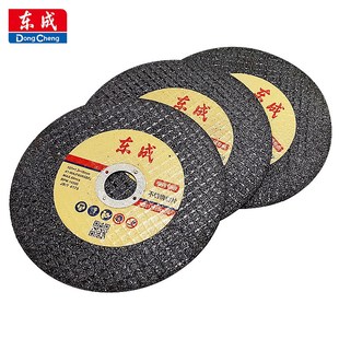东成金属不锈钢切割片100角磨机355砂轮片400砂轮片打磨光机锯片