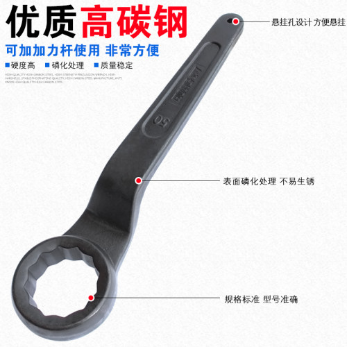 重型单头敲击梅花扳手 大规格弯头梅花扳手30/32/36/41/46/150mm