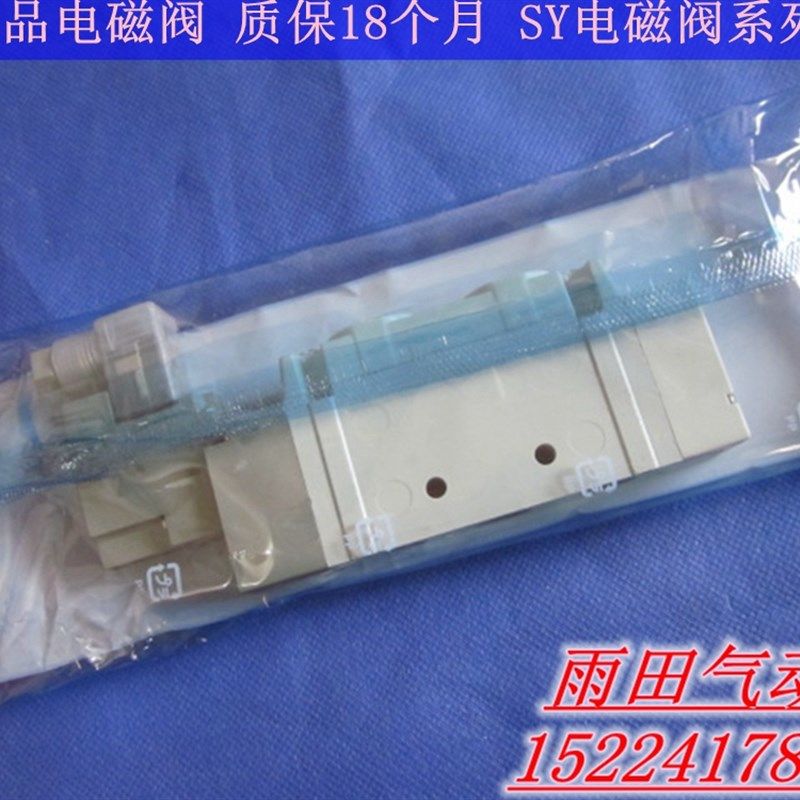 原装日本电磁阀SY9420-3/4/5/6/D/DZ/DD/DO/DZD-03先导阀现货