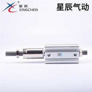 星辰CDQ2B CDQ2A可调