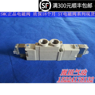 C8先导阀 DZD 原装 全新日本电磁阀SY7320