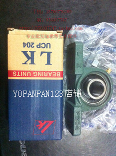 冲冠促销价FGJ LK外球面带座轴承 UCP209 内径45mm