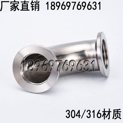 304不锈钢 KF真空快装弯头 真空卡接弯头 90度直角卡箍弯头16 25