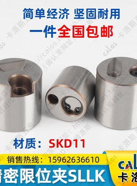 注塑料模具德国STRACK标准行位固定器滑块限位夹Z5130/Z5140/SLLK