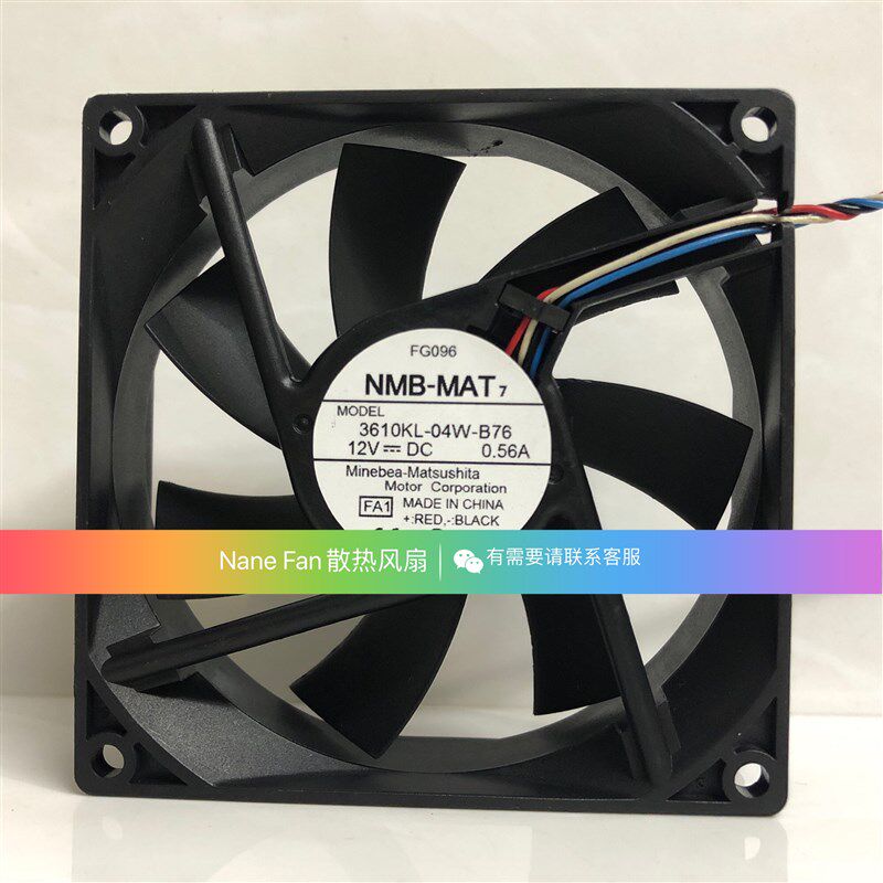 NMB 9225 9CM 3610KL-04W-B76 12V 0.56A 超耐用直流散热风扇