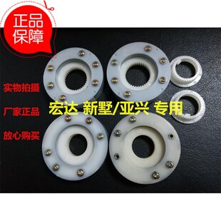 原厂正品宏达亚兴新墅三和613240数控电动刀架编码器发信讯信号盘