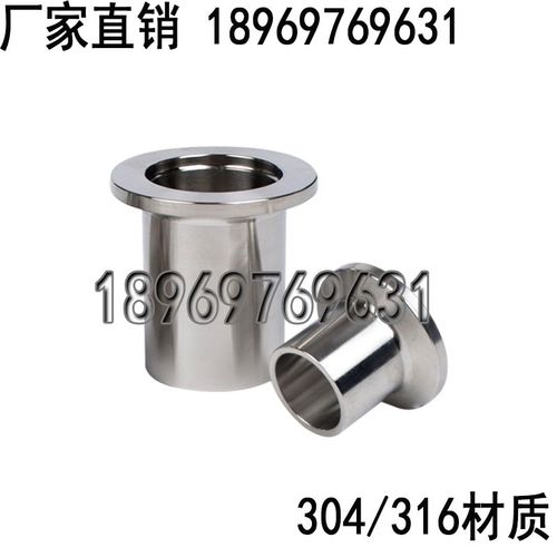 304不锈钢KF真空接头 真空法兰 焊接卡盘 卡箍接头KF16 25 40 50