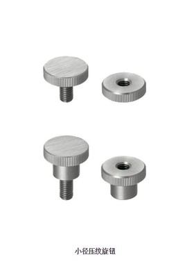 小径压纹旋钮NOBC NOSC NOMC NOMSC NKBC NKOSC NKMC NKMSC门零件