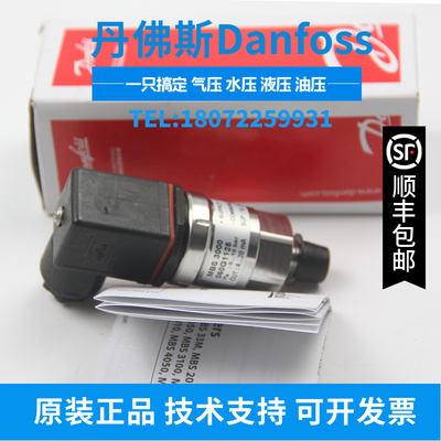 MBS3000-2011-A1AB04-0 060G1125  丹佛斯压力变送器MBS3000