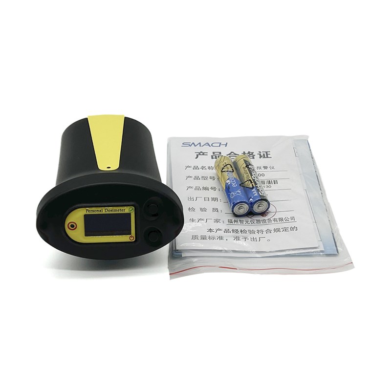 智元RG1100放射性个人剂量报警仪核辐射检测仪高灵敏度X射线