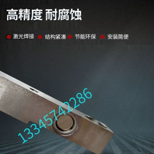 柯力称重传感器料斗灌装料罐配料SB静载动载模块地磅悬臂梁电子秤
