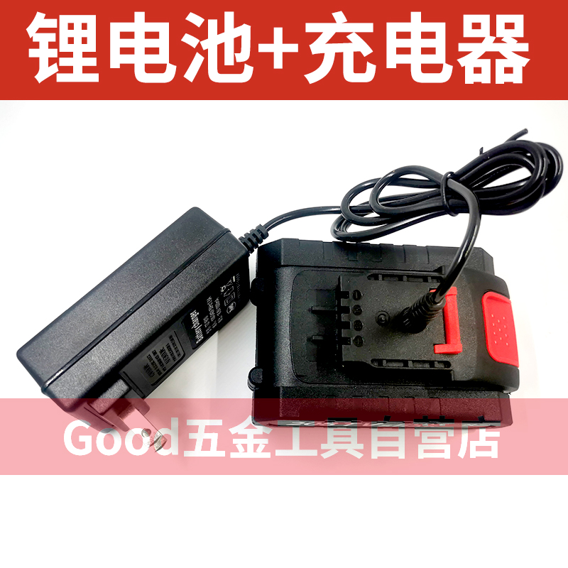 包邮南威42V手电钻充电钻冲击钻锂电池电源充电器手枪钻电动螺丝