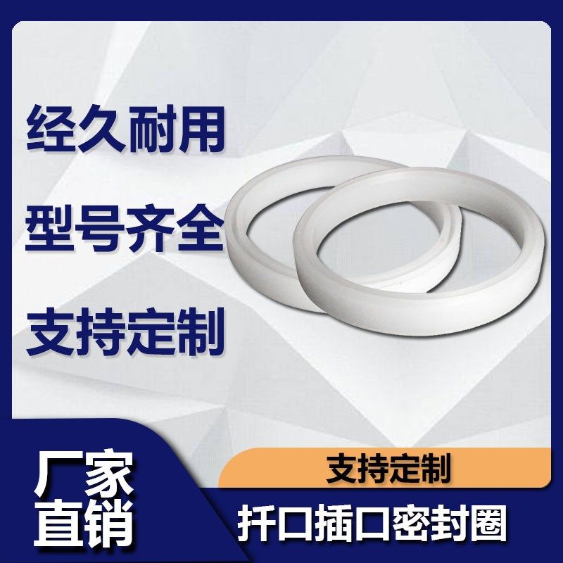 不锈钢人孔密封圈硅胶垫圈卡槽密封条 直边密封圈 扦口插口人孔垫,农机/农具/农膜,灌溉工具,淘宝优惠券,粉丝福利购,淘宝优惠卷