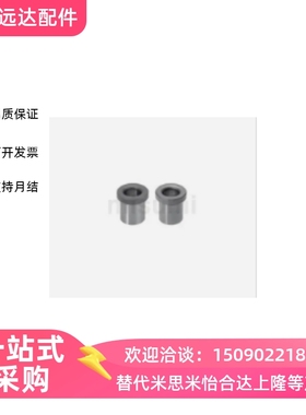 替代米思米夹具衬套JBHFS JBHFSP  5 7 8 10 12 15 18 20 22