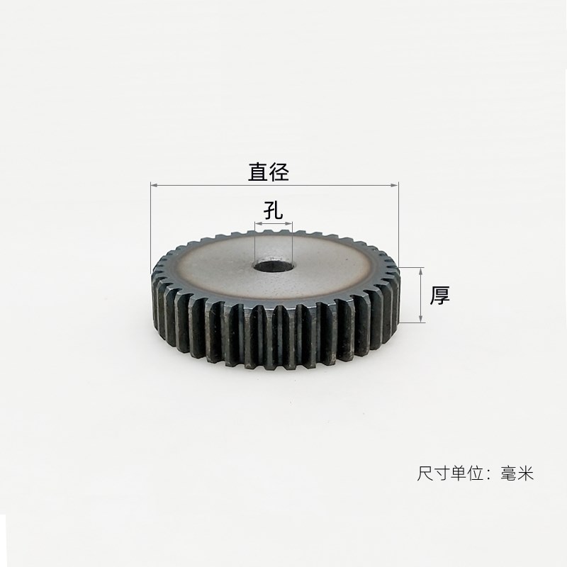 平面碳钢0.5模20 21 22 23 24 25 26 27 28 29齿精密圆柱直齿轮A