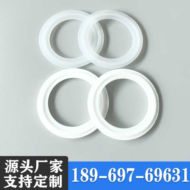卫生级卡箍垫片食品级快装垫片硅胶密封圈硅胶垫聚四氟乙烯园垫圈