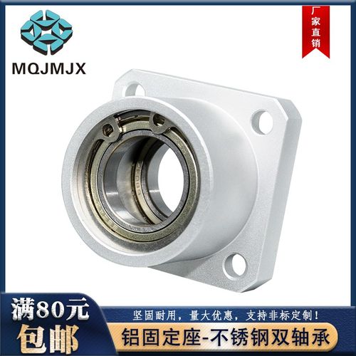 SBASB带扣环不锈钢双轴承铝合金固定座MT175S方形锁紧支撑座组件
