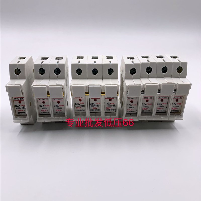 RT18-32X 1P2P3P4P 导轨按装保险丝熔断器底座保险丝座带指示灯