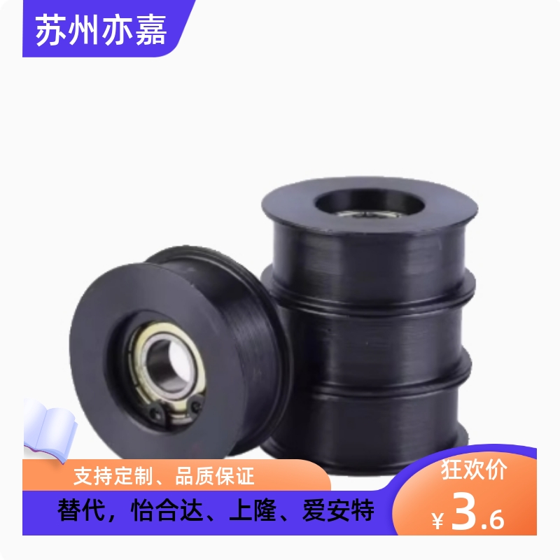 圆皮带惰轮MBG28-3 38-3 MBGN38-3 48-3 50-4 60-4 80-4 60-5MBGM