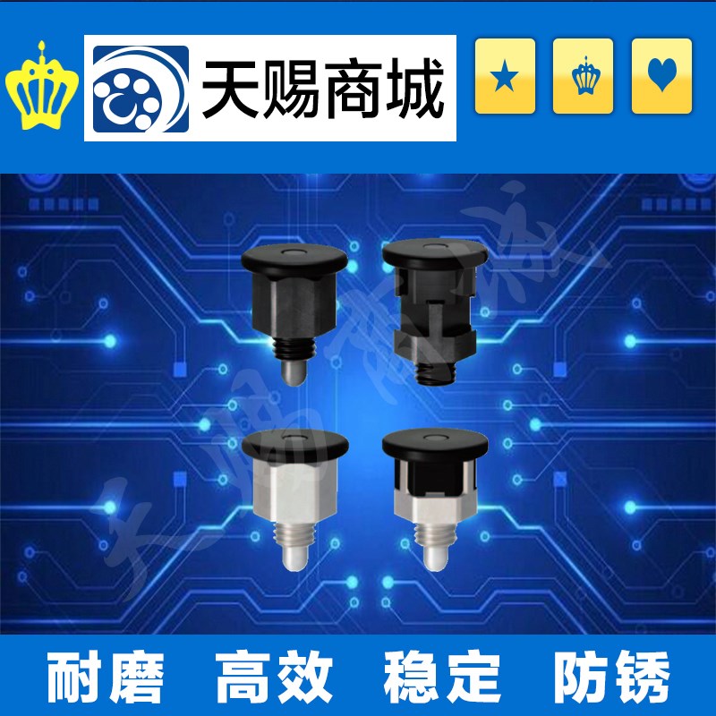 旋钮柱塞紧凑型PMXSB8 PMXSB10 PMXYSB8 PMXYSB10柱塞