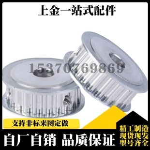 N10P12P14P15P16P17P18P19P20P22P24P25 HTPA36S5M150 同步轮