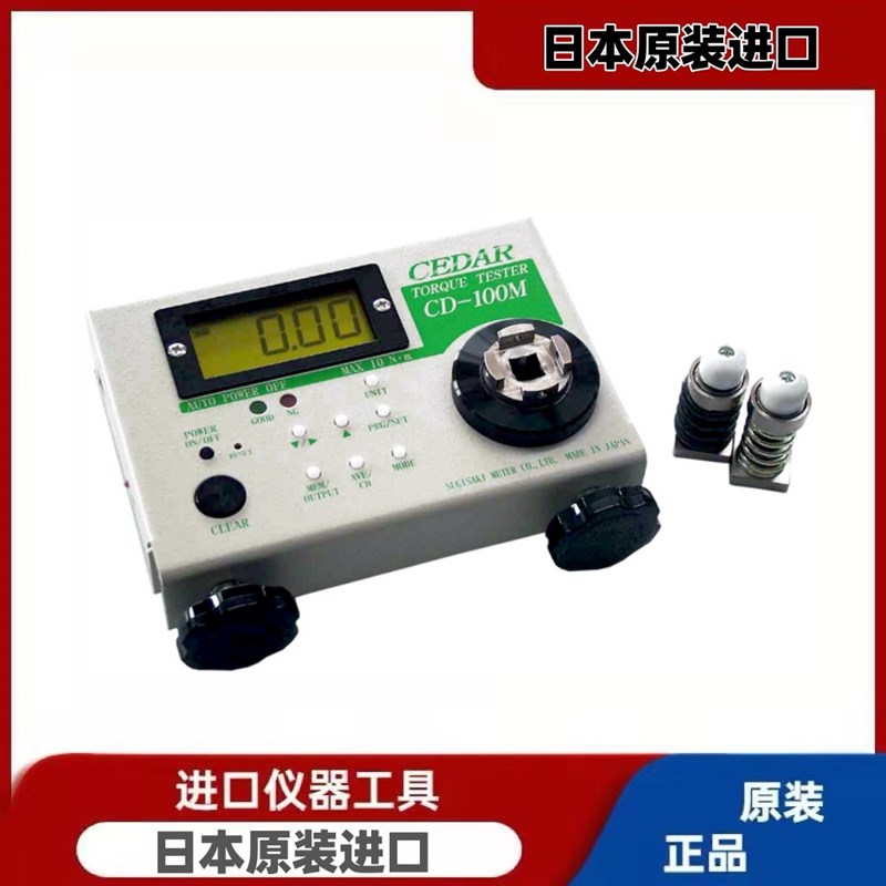 日本CEDAR思达CD-100M扭力测试仪CD-10M扭矩校正仪数显扭矩测试计