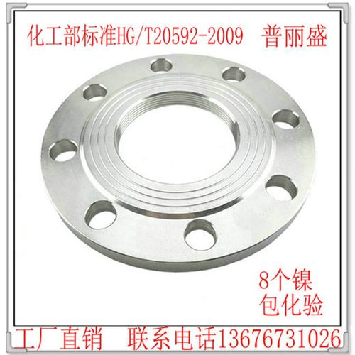 化工部标准HG/T20592不锈钢304内螺纹法兰片内丝内牙法兰丝扣法兰