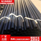 hap钢制线缆保护管 dn80 125 热浸塑钢管n 150 175热浸塑穿线钢管