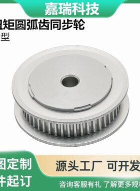 EBC41 42 43 51 52-S2M100-14 3 25 36 48 72-ABK-HPNVFY-d同步轮