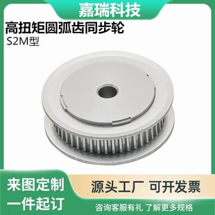 ABK d同步轮 EBC41 S2M100 HPNVFY