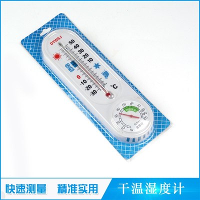 温湿度计室内精准家用大棚养殖专用农业养鸡场温度计湿度计湿度表